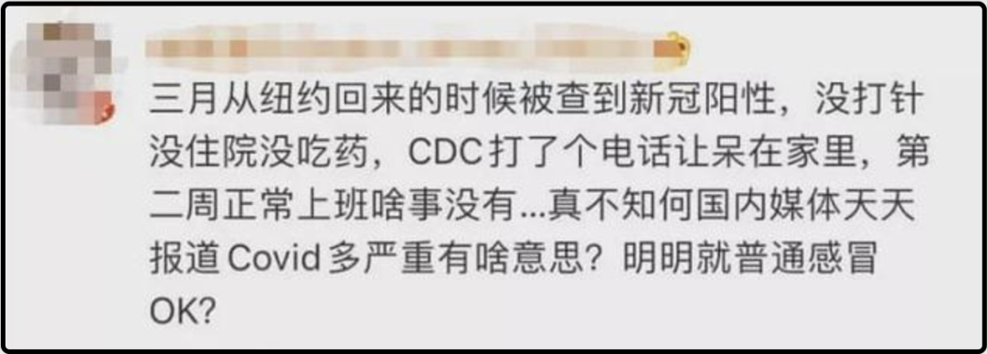 公知在美国病死：2020，西方神话的崩溃元年