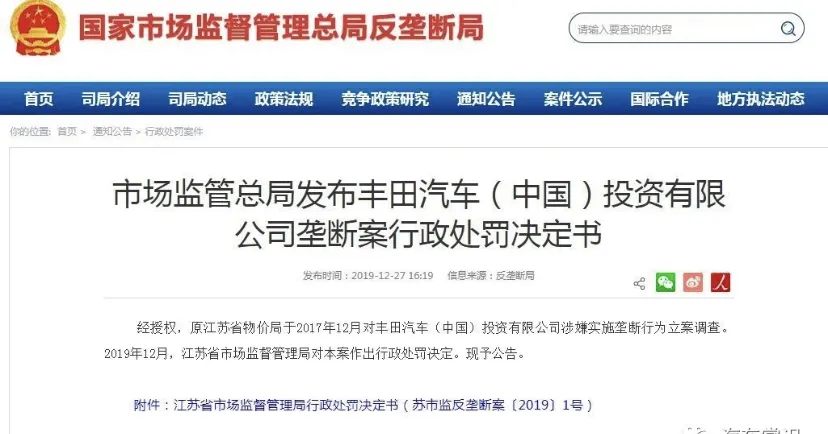 雷克萨斯多款车型降价割韭菜，沃尔沃凯迪拉克要遭殃？