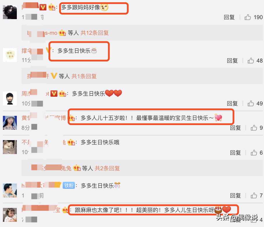 黃磊曬大女兒15歲慶生照！ 黃多多變三眼皮，和親弟弟長相差別大