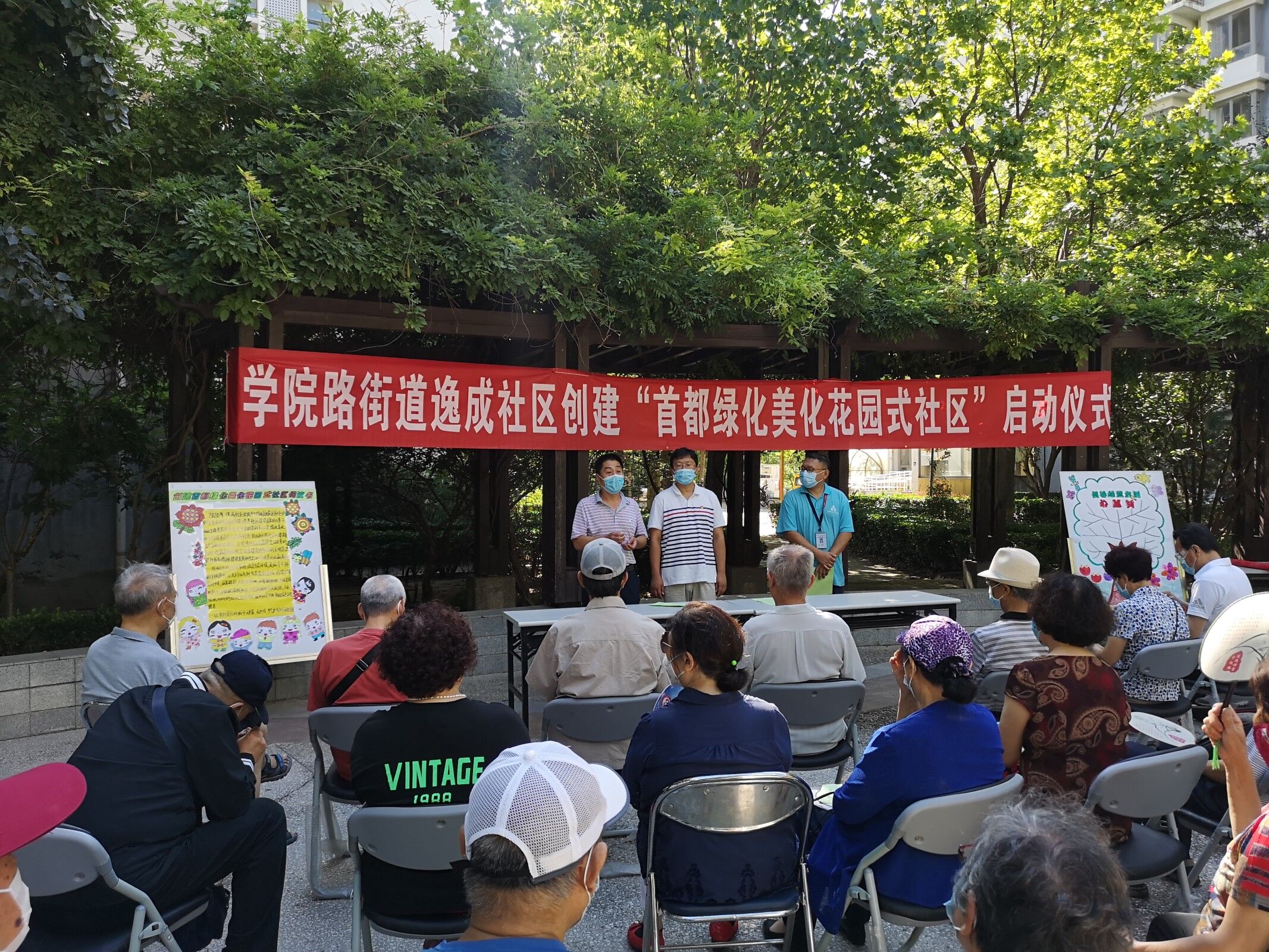 植樹節(jié)丨北京義務(wù)植樹40載，播綠2.1億株