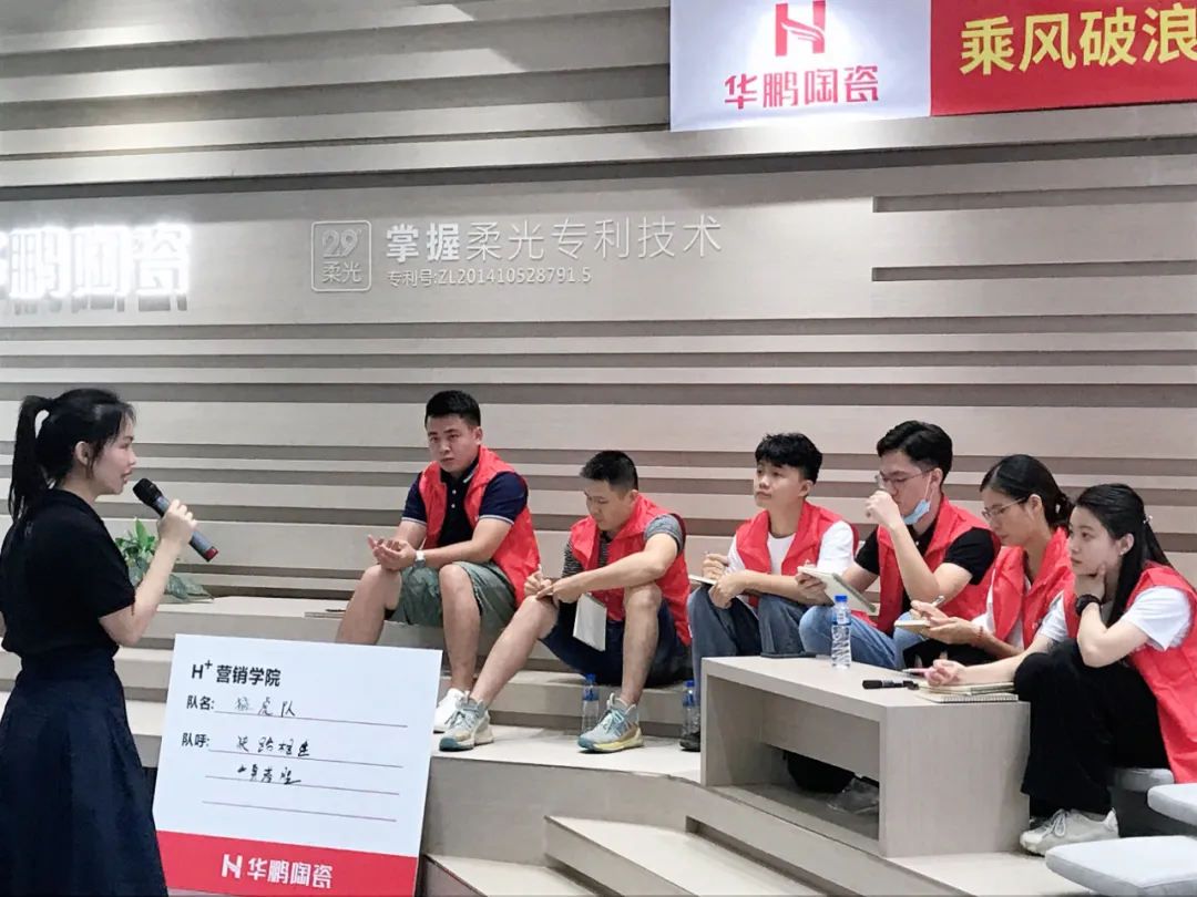 華鵬陶瓷華南區精英特訓營(yíng)精品班：我們畢業(yè)啦！乘風(fēng)破浪再出發(fā)