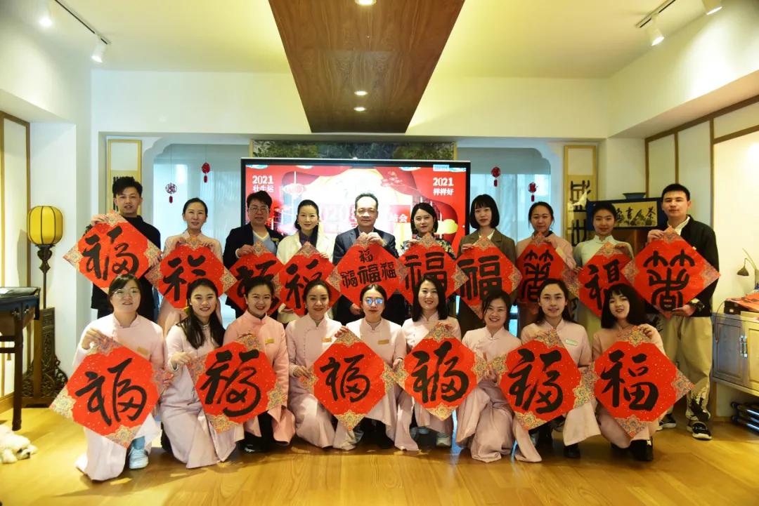 Flourishing contains seed of annual meeting ｜ " rat " not easy, "Ox " turn heaven and earth, 2021 our against the wind and row