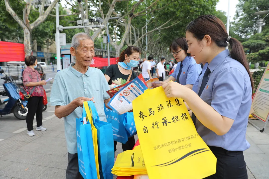 【我为群众办实事】守护“钱袋子”,阜阳检察在行动