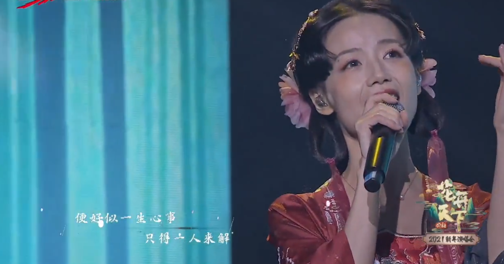 晚会被嘲冷门寒酸无大牌？汉服盛宴古风歌手云集，丁真许嵩成顶流