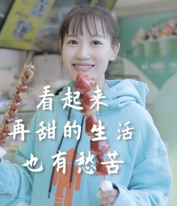 王宝强前妻直播露胸被举报，58名主播被禁5年：