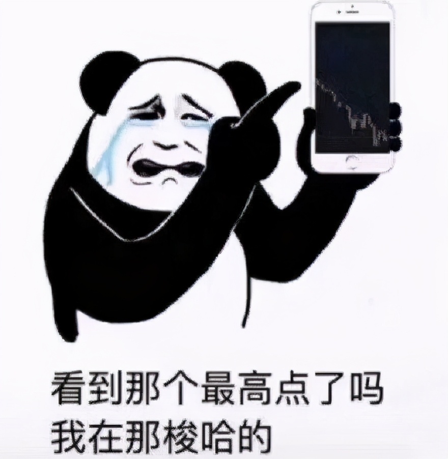 菜市场阿姨都在买基金了，是不是该撤了？