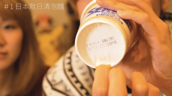 细致到"变态"的日本零食包装！人性化的