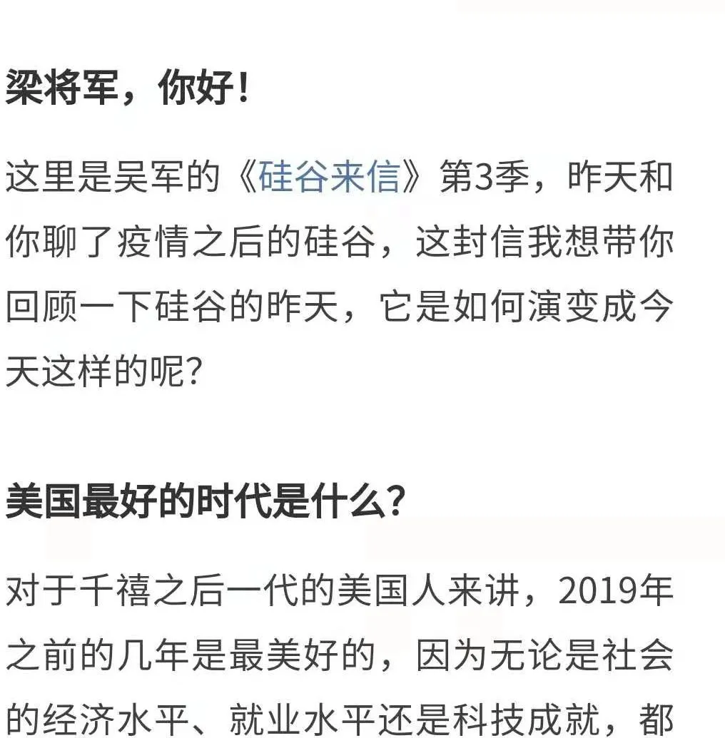 品牌混沌论：能被用户自定义的品牌，才有未来
