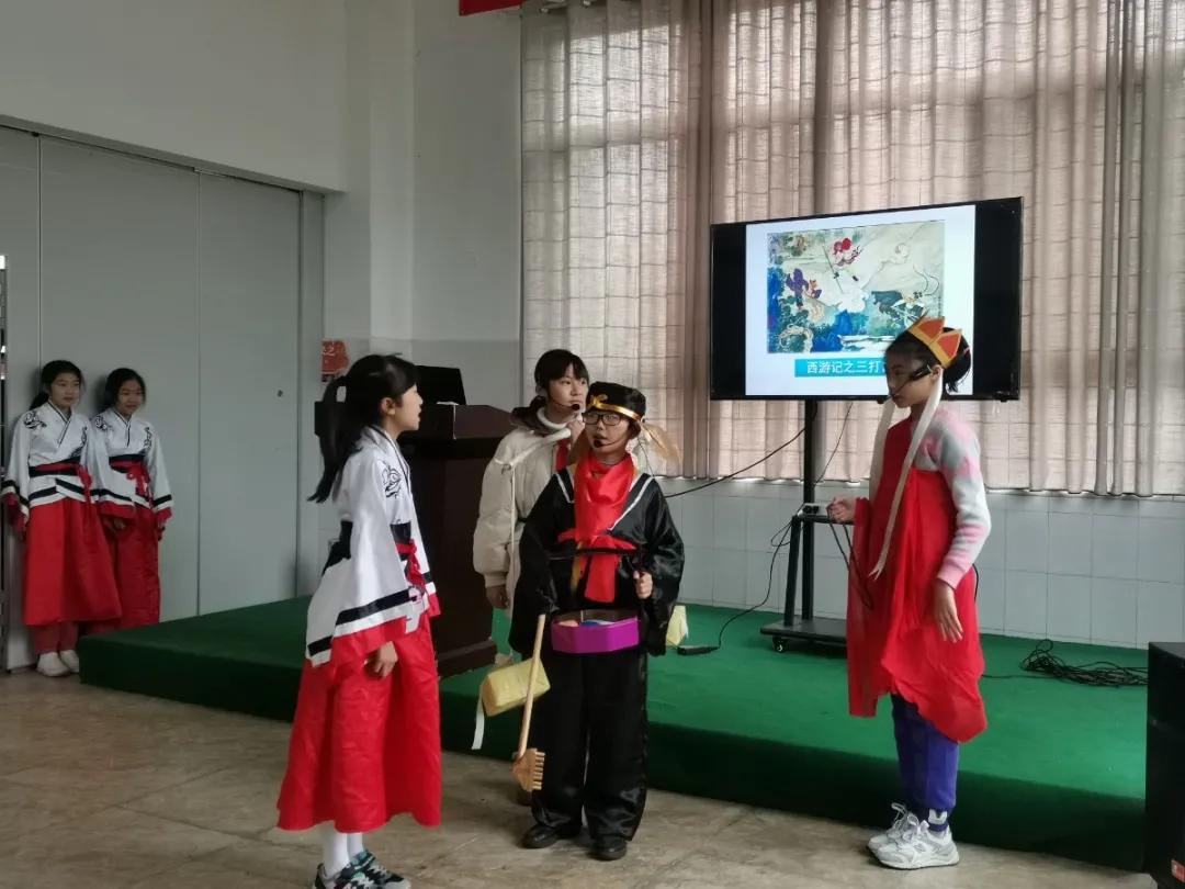 天府新区永兴小学《项目式学习在小学语文阅读教学中的应用研究》