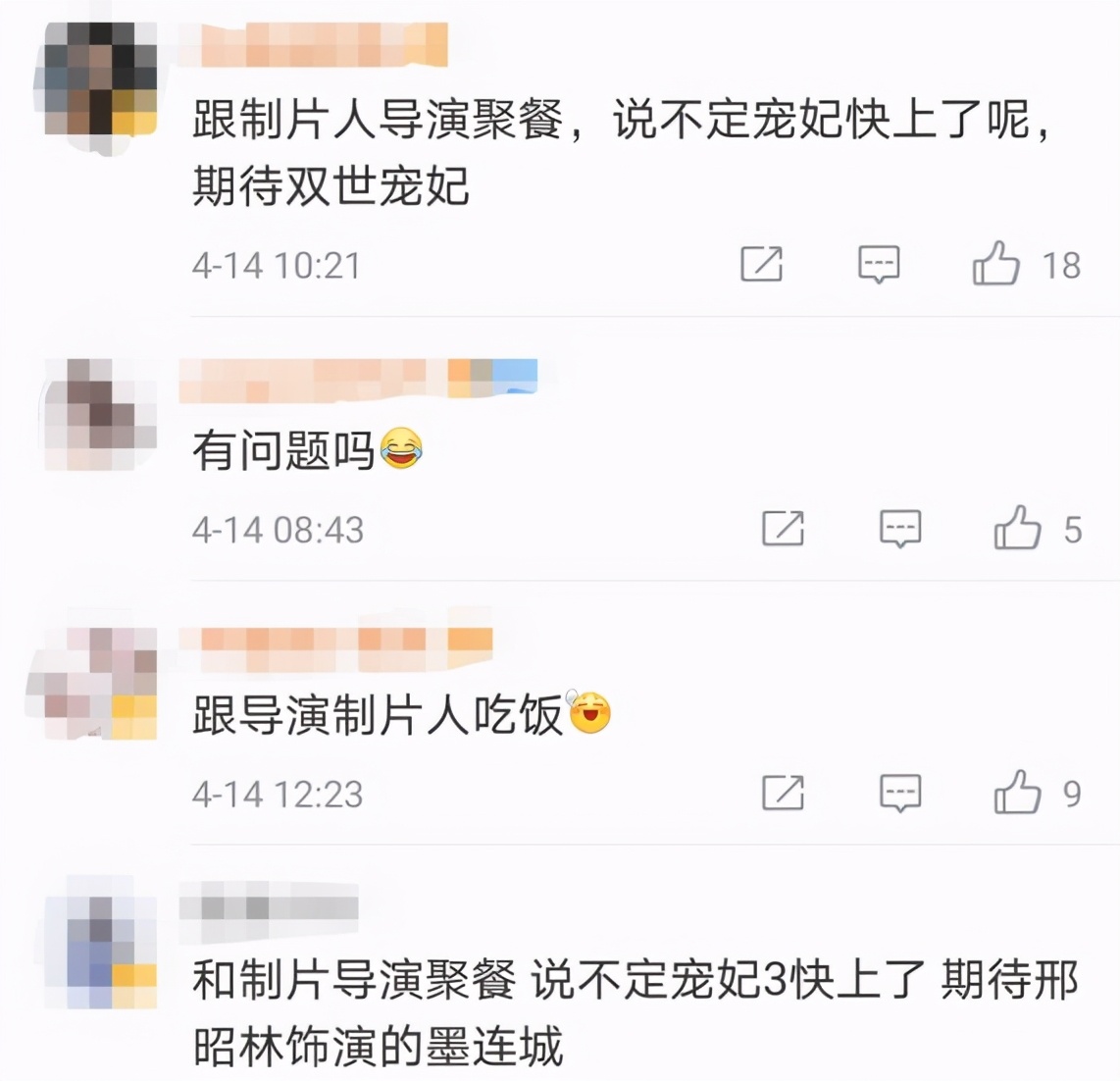 23岁邢昭林新恋情疑曝光，与美女亲密共吃夜宵，俩月前才曝出女友