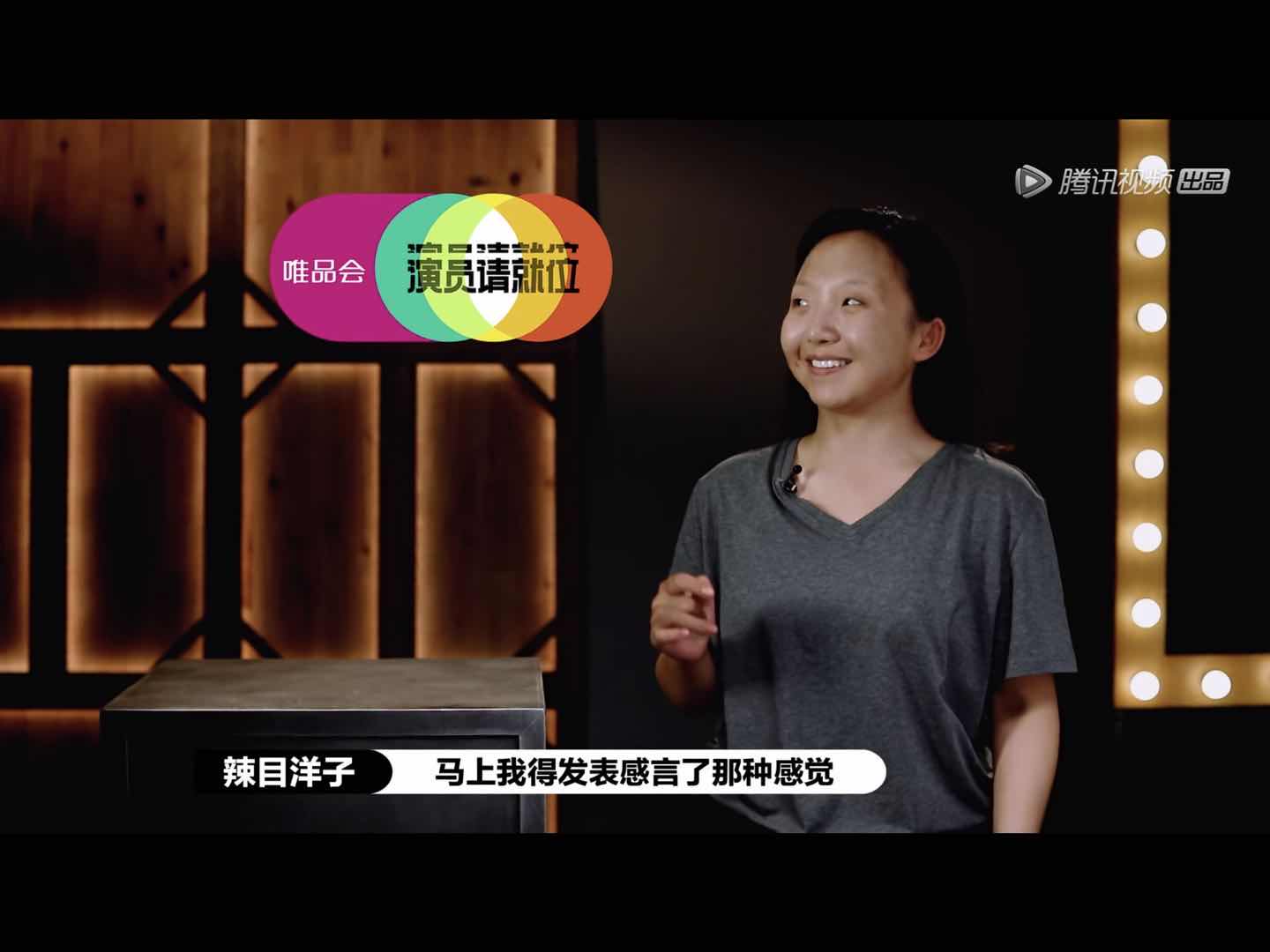 《演员请就位2》：陈凯歌的“一针见血”，恰是一种“大道至简”