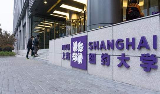 疫情期间想去名校学习却不想出国?你知道哪些海外名校在中国拥有分部吗？