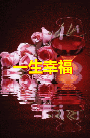 一心一意|正月十一一心一意的祝福送给群里的朋友 越早打开越幸福