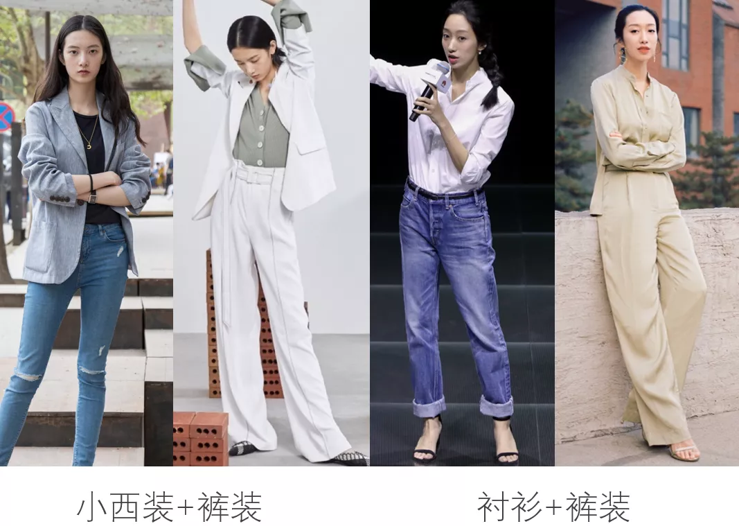 跟风瞎买的百搭“基础款”,浪费你的钱,还拖累你的个人风格