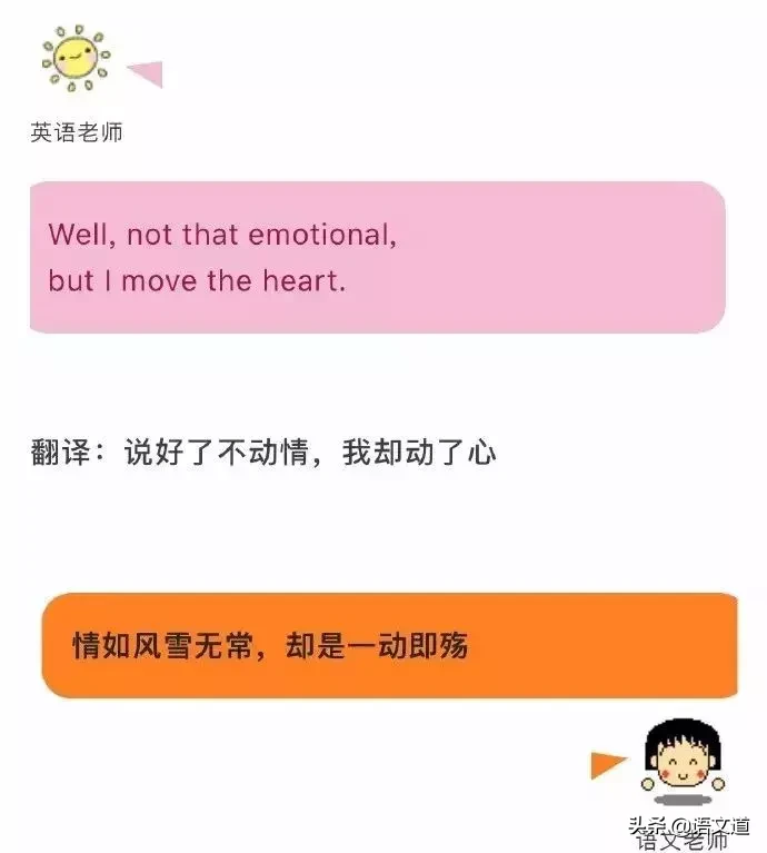 各科老师最强“定律”,回忆满满!你还记得老师最爱说的那句话吗