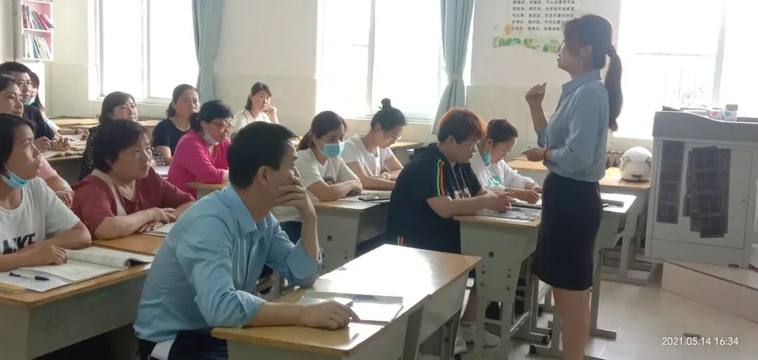 临渭区北塘实验小学怎么样?年度第二学期家长会(图13)