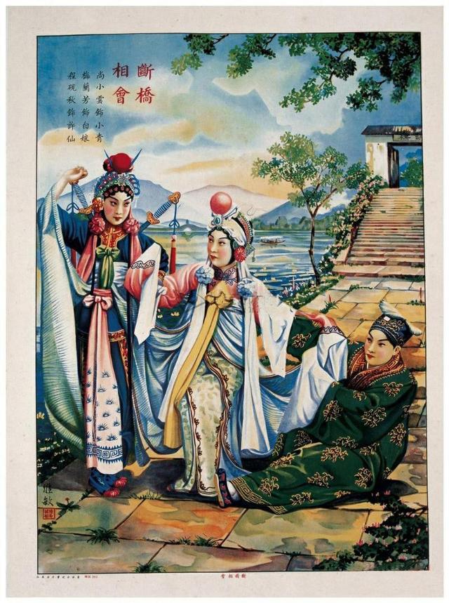许仙与白娘子故事在老版年画上的呈现
