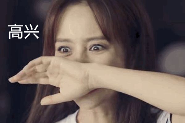 baby人在家中坐，锅从天上来，佟丽娅瞪眼式演技