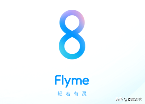 Flyme 8系统护眼模式2.0官方网详细说明