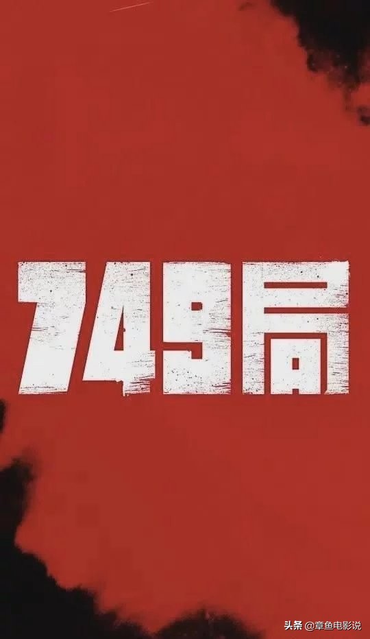 不看将会遗憾！陈思诚对《唐探3》期望极高，称影片马上就会上映