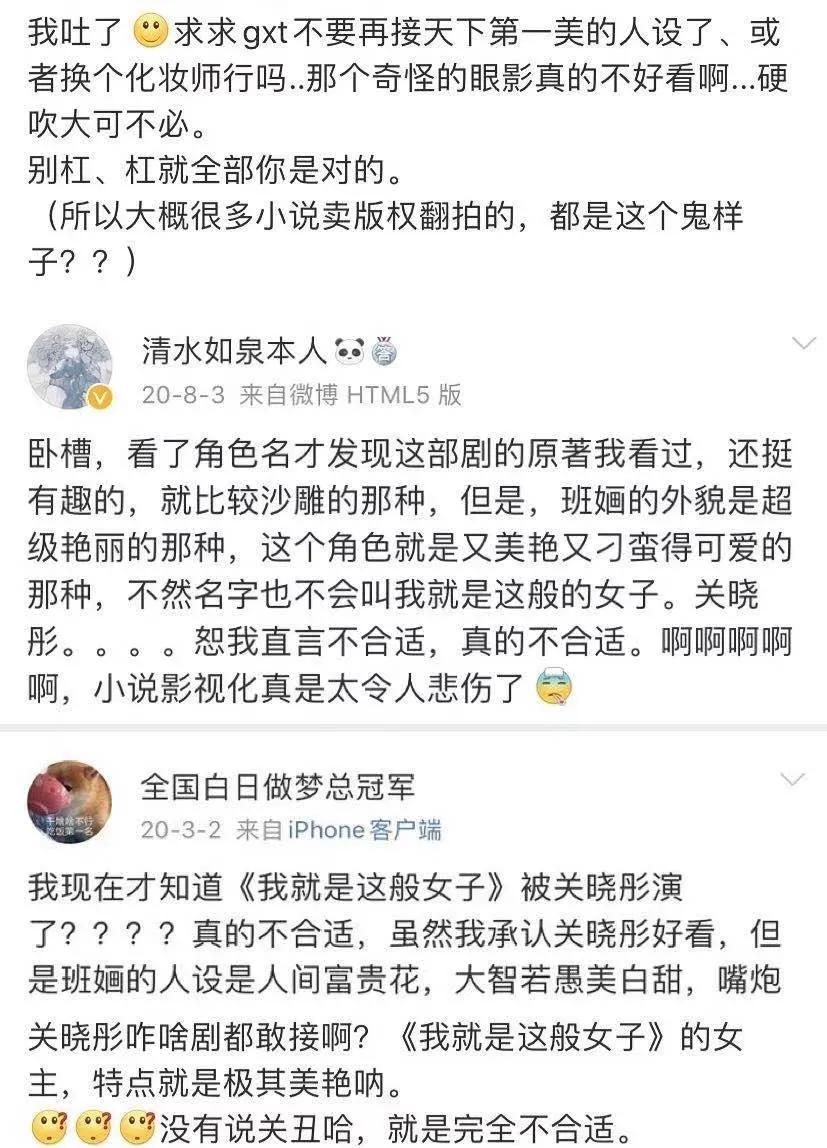 Case check is bad turn over, this Lu Han does not carry boiler on the back