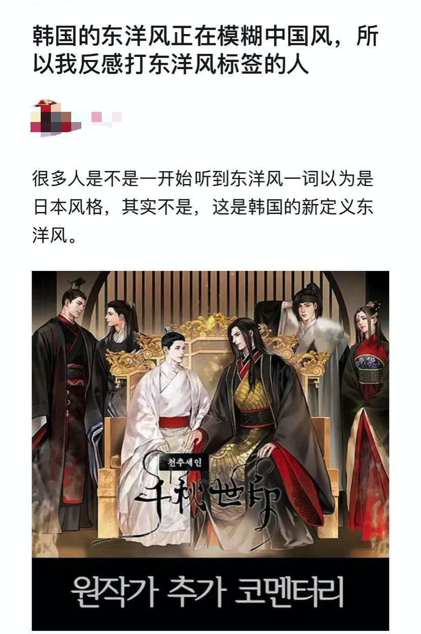 韩国网友围攻李子柒泡菜视频，称泡菜为韩国特有，又是万物起源？