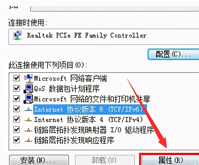 win7默认网关不可用怎么解决