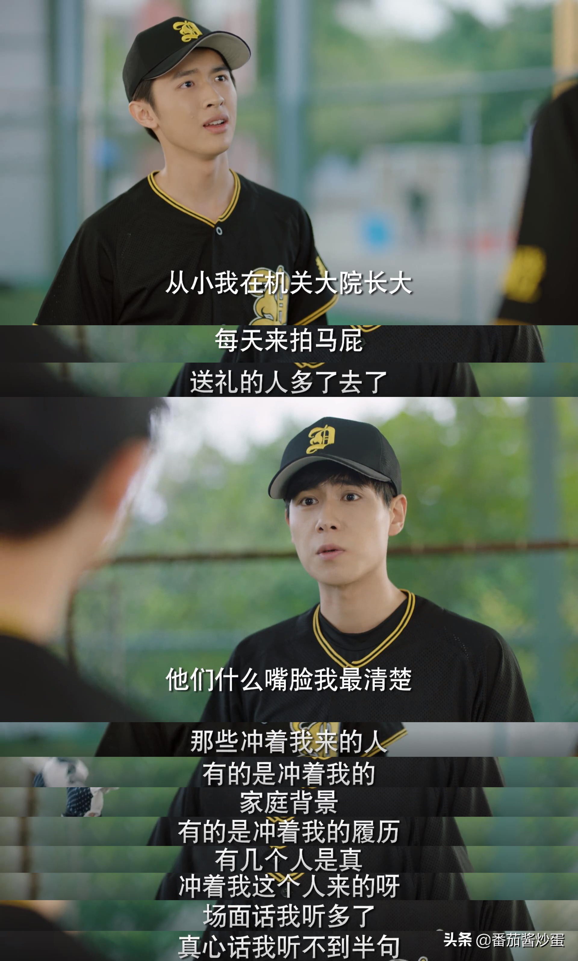 全员|《暗恋橘生淮南》上演全员暗恋戏码 洛枳的初恋败给盛淮南的猜忌