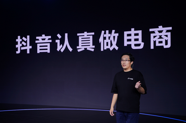 抖音电商找准了定位