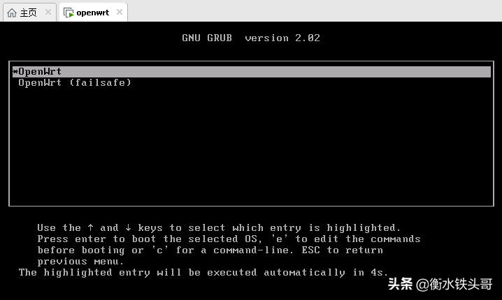 軟路由是啥？OpenWrt又是啥？長啥樣？在VMware裝一個瞅瞅