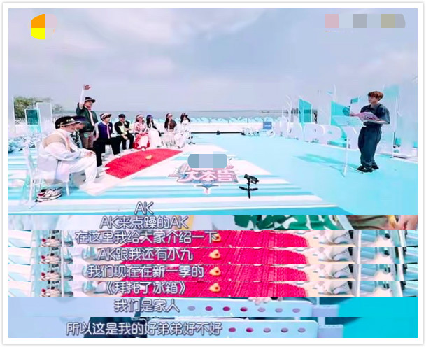 《拜冰》首播槽點(diǎn)：節(jié)目流程似快本，嘉賓黑歷史多，何炅再受牽連