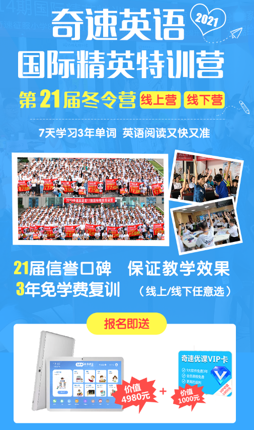 初二高二学生要在单词和阅读上下功夫,不然中高考英语困难重重