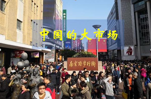 台商郭台铭要在印度撤资回中国？中国成为全球第一大外资流入国