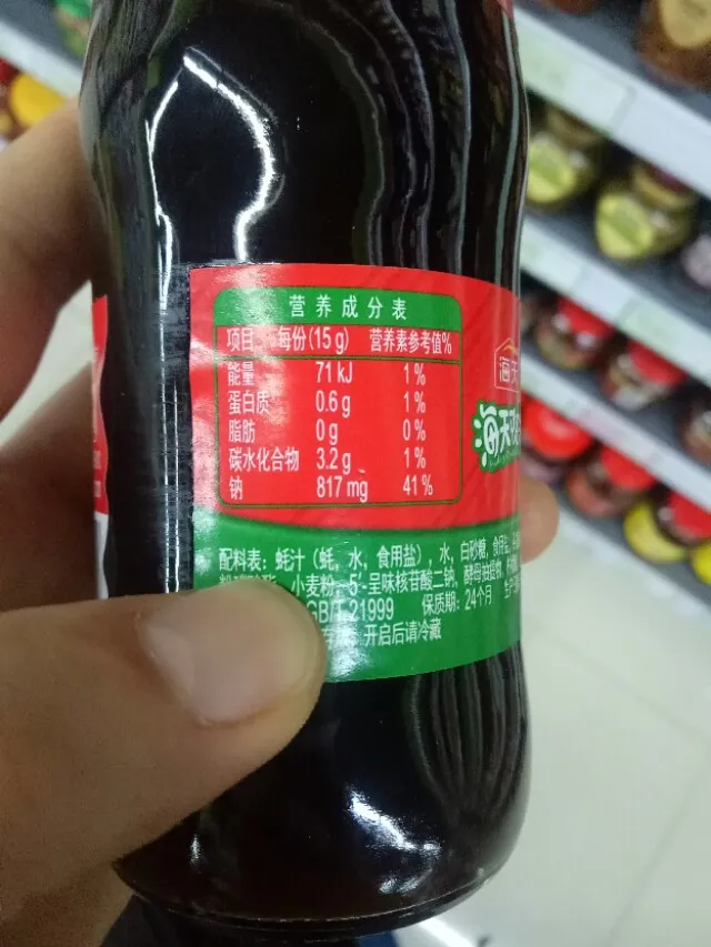 买蚝油时,牢记这3点,优质蚝油一买一个准