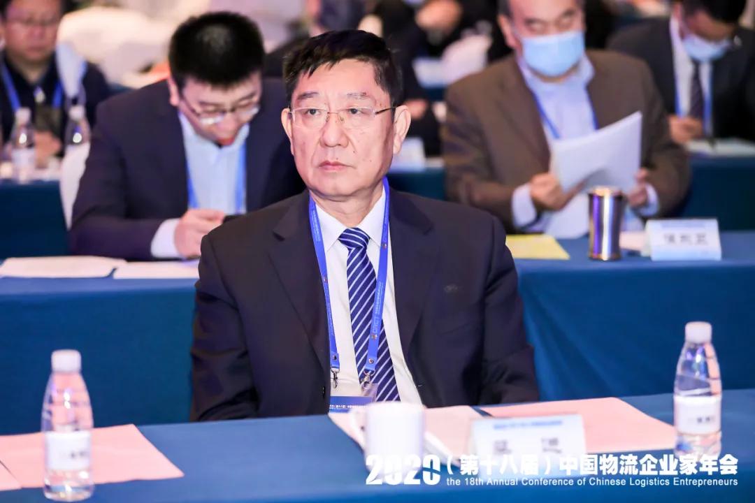 2020（第十八届）中国物流企业家年会在青岛举行 | 中物联动态