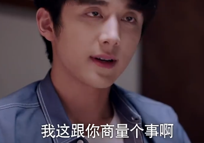 《以家人之名》CP大乱炖，贺子秋的“三无”告白，遭全网嫌弃