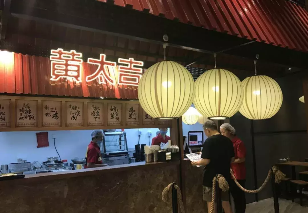 网红餐饮进化史:从