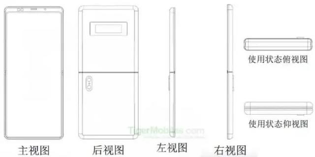 小米手机再度升级折叠手机，便是这外型机缘巧合