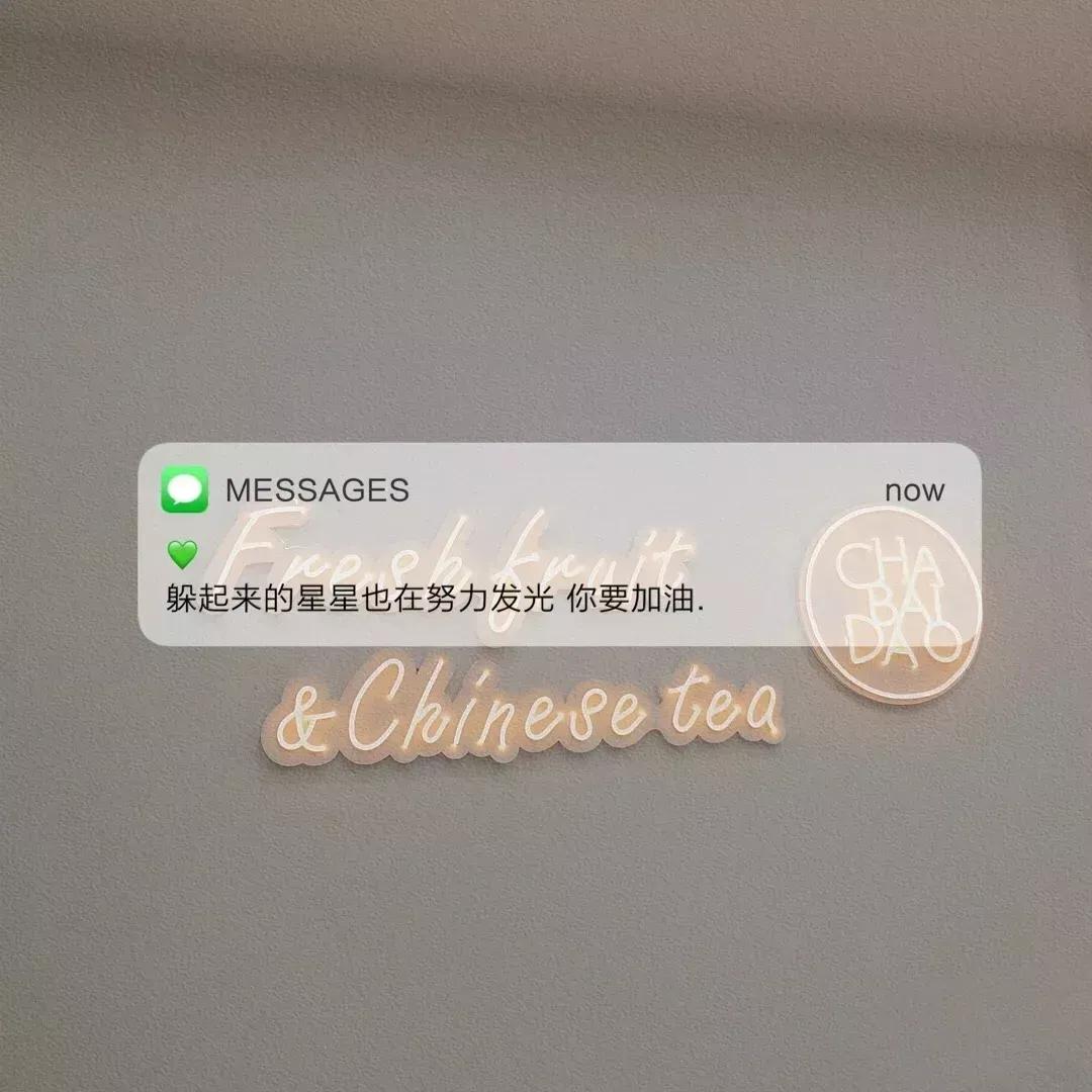 朋友圈背景丨最近抖音很火的背景图