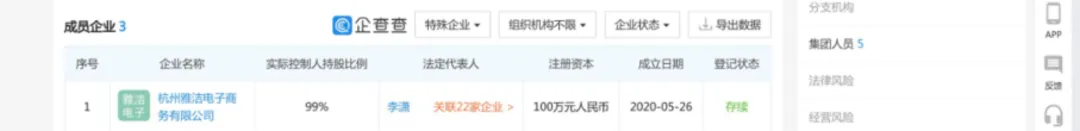 两次借尸还魂,环球捕手“死”了但没完全“死”|消失的微商004