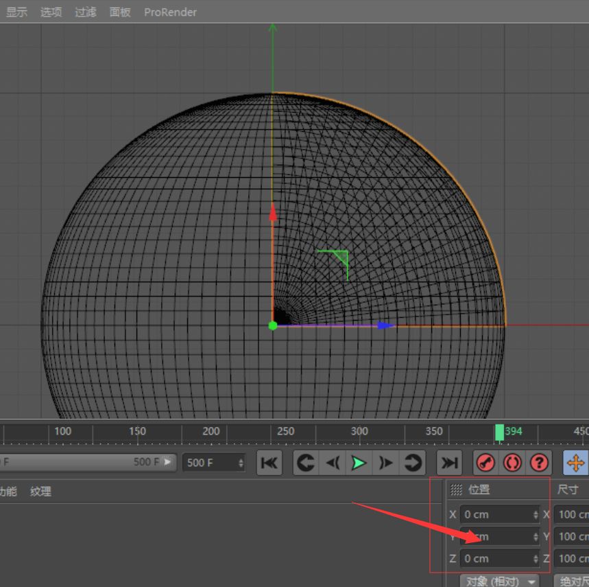 [C4D教学]C4D科研绘图建模-金铁核壳纳米粒子