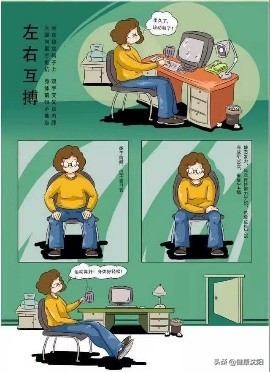 健康知識普及行動系列科普知識講座之科學運動篇