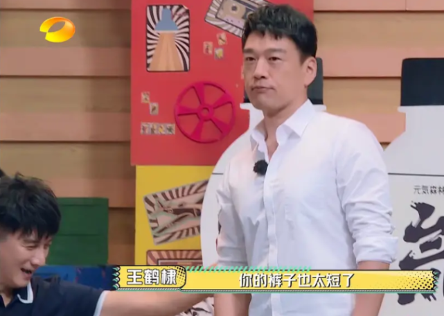 王耀庆穿比吴昕裙子短的超短裤录节目遭胡军嘲讽，网友称不守男德