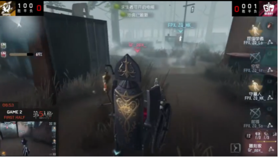 第五人格2021IVL夏季赛常规赛 Gr vs FPX.ZQ 第二局 Gr求生者三出阿福红夫人