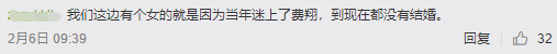 34年前春晚爆红后又去了美国发展，费翔现在过得怎么样？