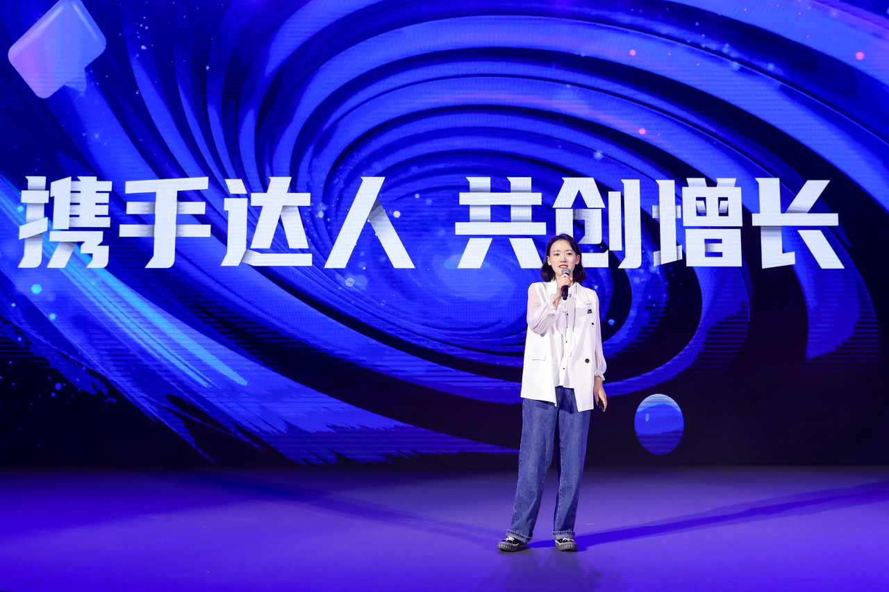 抖音电商达人云集杭州，分享新趋势下电商事业发展之道