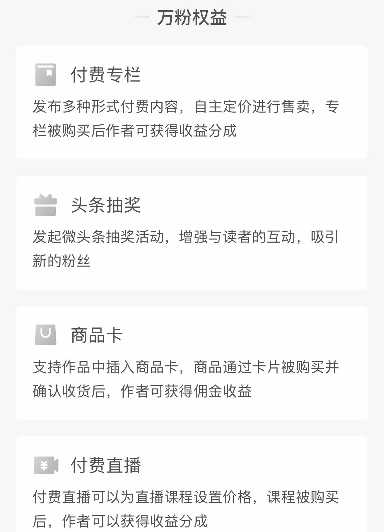 全民自媒体时代，新手要如何才能快速赚到钱？