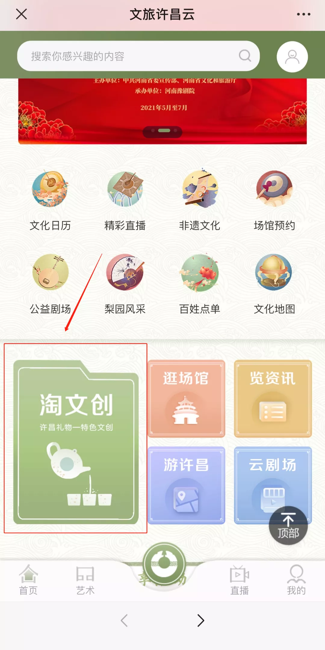 十一来许昌玩,安利给你特别的许昌礼物~