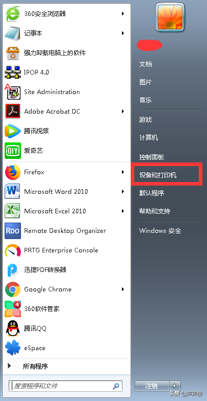 打印机系列之电脑如何连接安装网络打印机？图文详解