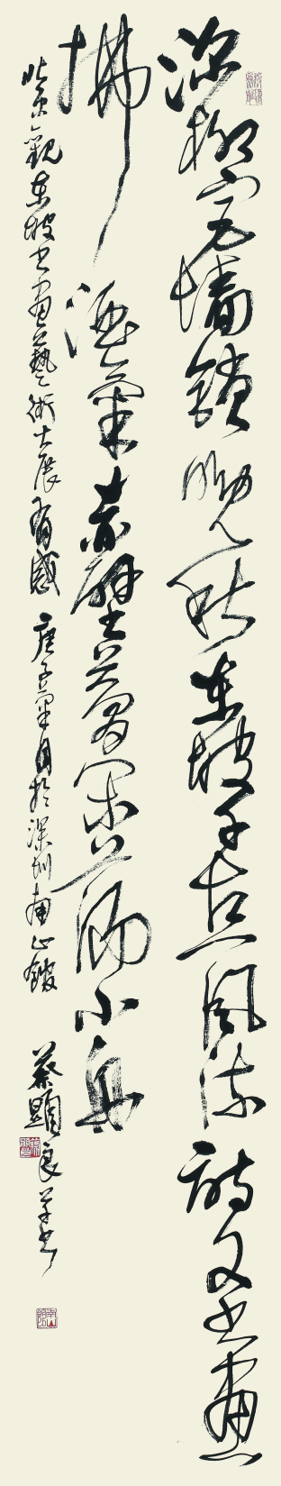 学习书法为什么要先练习正书